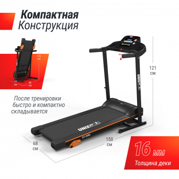 Беговая дорожка UNIXFIT ST-550L - 4