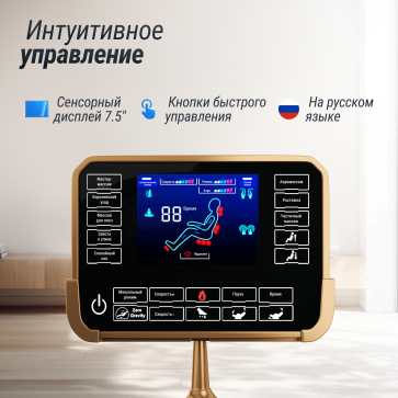 Массажное кресло UNIX Med Adora Grey - 13