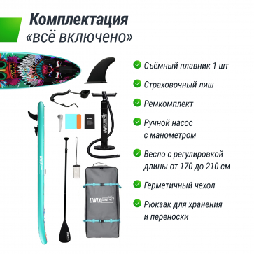 SUP-борд UNIX Line Africa Spirit (335 см) - 3